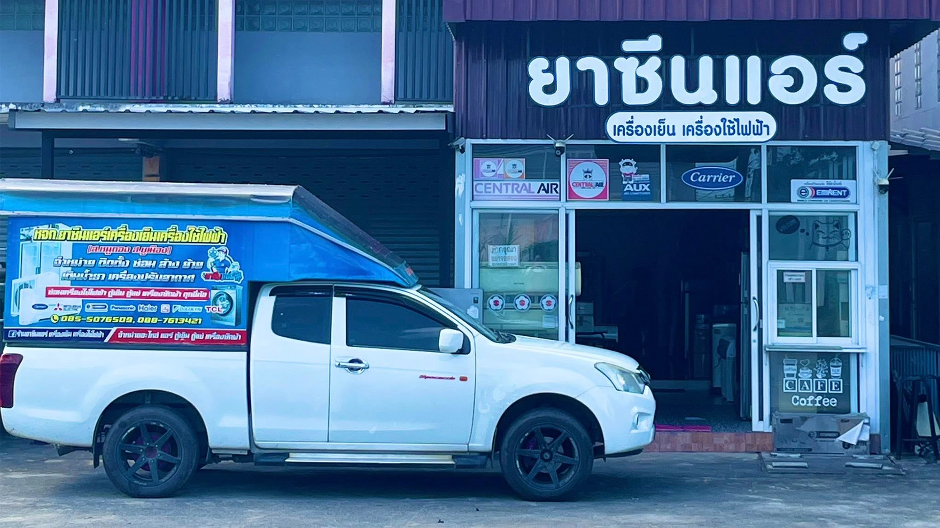 ล้างแอร์ นครศรีธรรมราช ช่างแอร์